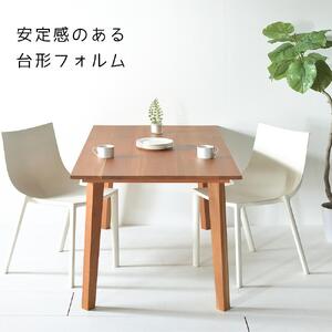 【シンプルモダン】 セブンテーブル120 チェリー 無垢材 国産 ダイニングテーブル 大川家具