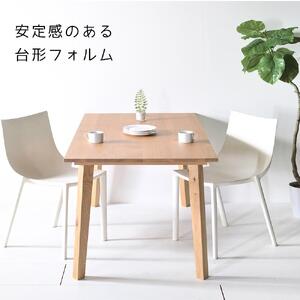【シンプルモダン】 セブンテーブル150 オーク 無垢材 国産 ダイニングテーブル 大川家具