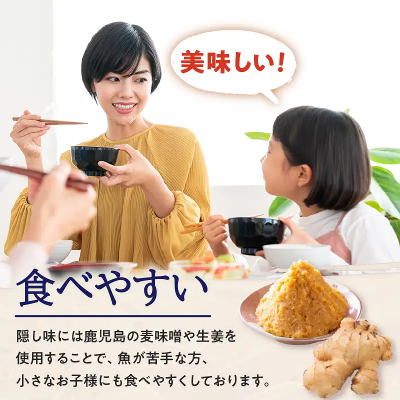 出水田鮮魚 の おさかな 餃子（8個×4パック） K294-002 魚 惣菜 総菜 冷凍