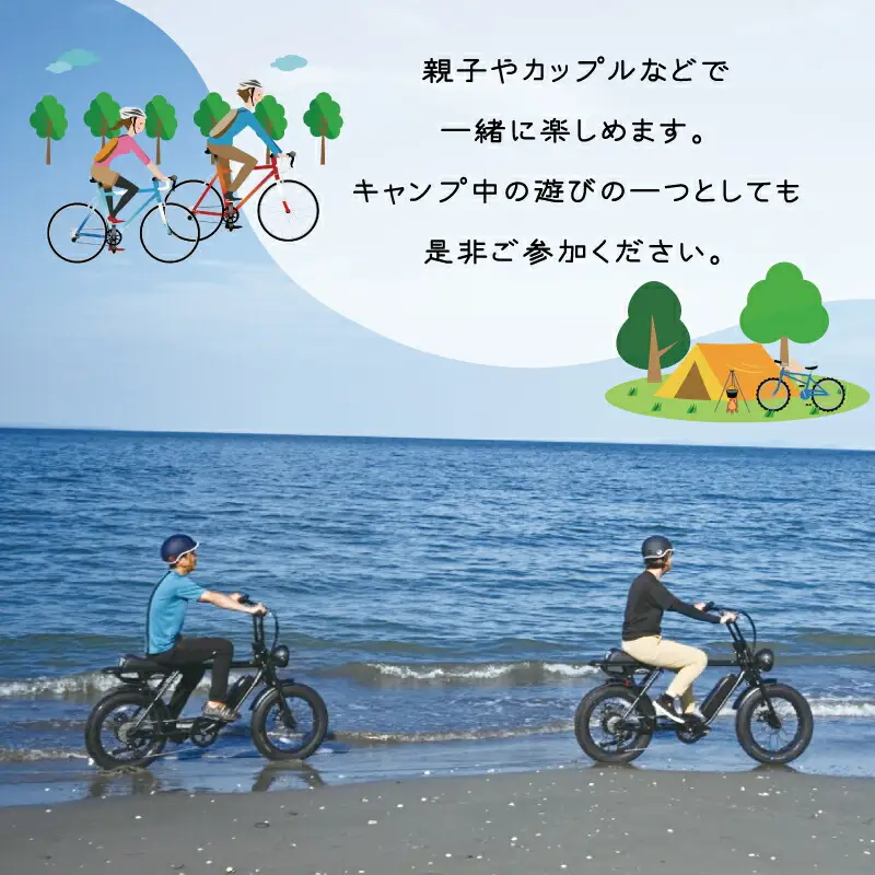 伊勢・斎宮「大淀ふぁっとバイクビーチクルーズ」  自転車 レンタル 旅行 キャンプ お出かけ 自然 ４名様【KS3】