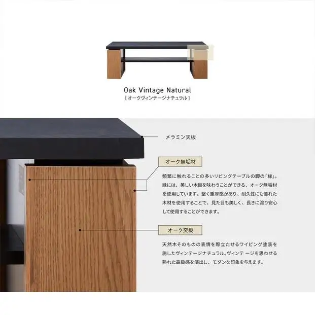 MLT-233 ローテーブル 幅120 リビングテーブル ＜オークヴィンテージナチュラル＞【モーブル】【大川家具】