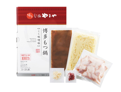 【定期便：年6回】やまや 博多もつ鍋（醤油味・味噌味） 1-2人前