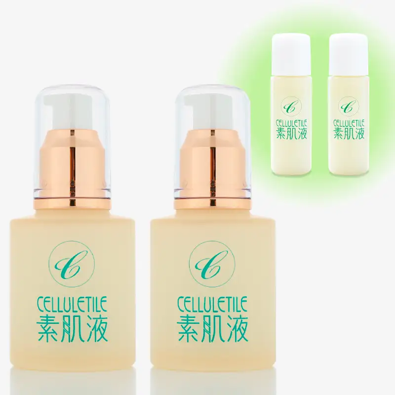 セルティユ素肌液 60mL×2本 [オリジナル成分マロンエキス配合]化粧品 美容液 スキンケア コスメ ギフト プレゼント ご褒美 贈り物_0064-002-se6