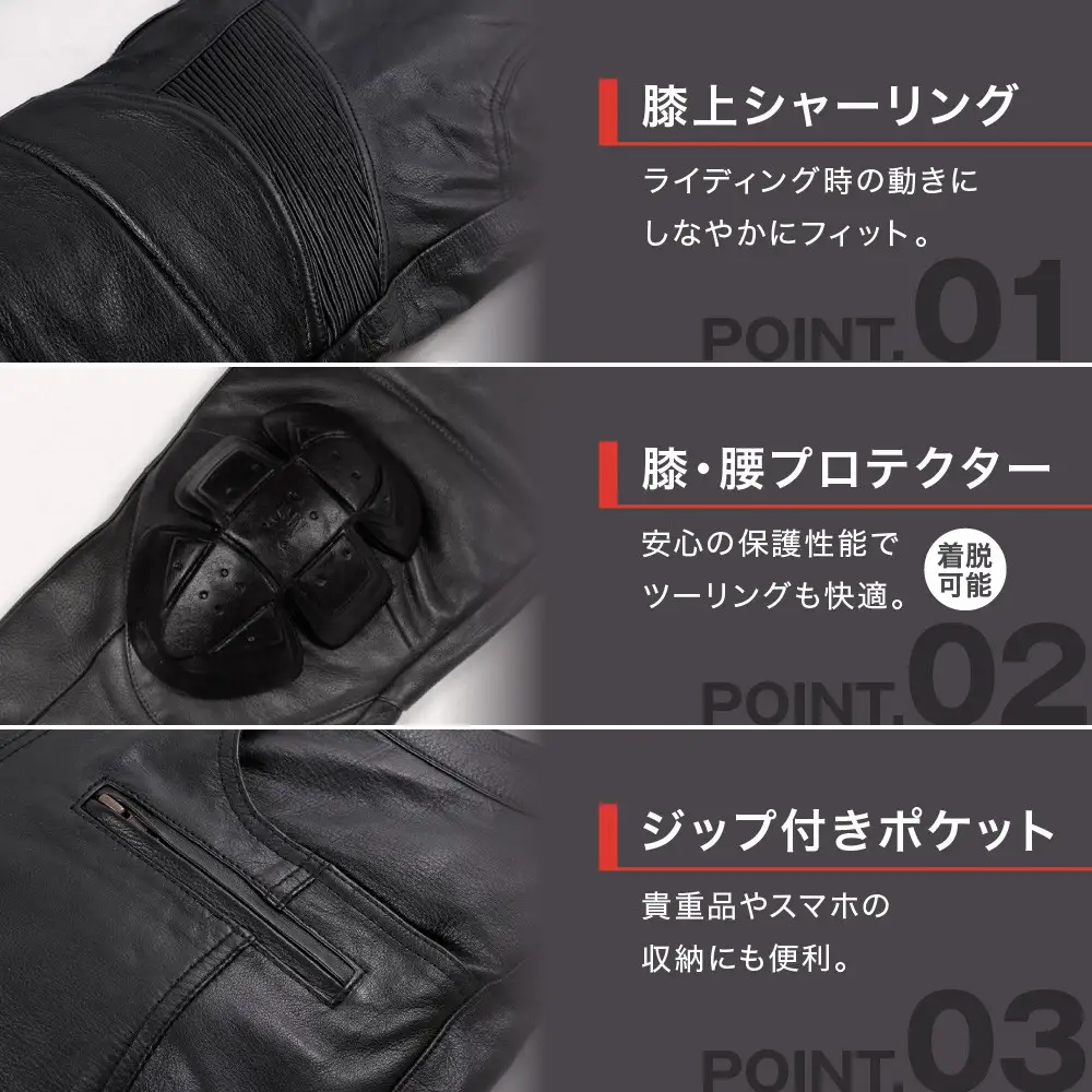 【デグナー】メンズカップ付レザーパンツ  ブラック 〈XLサイズ〉｜京都 バイクギア 人気ブランド バイク