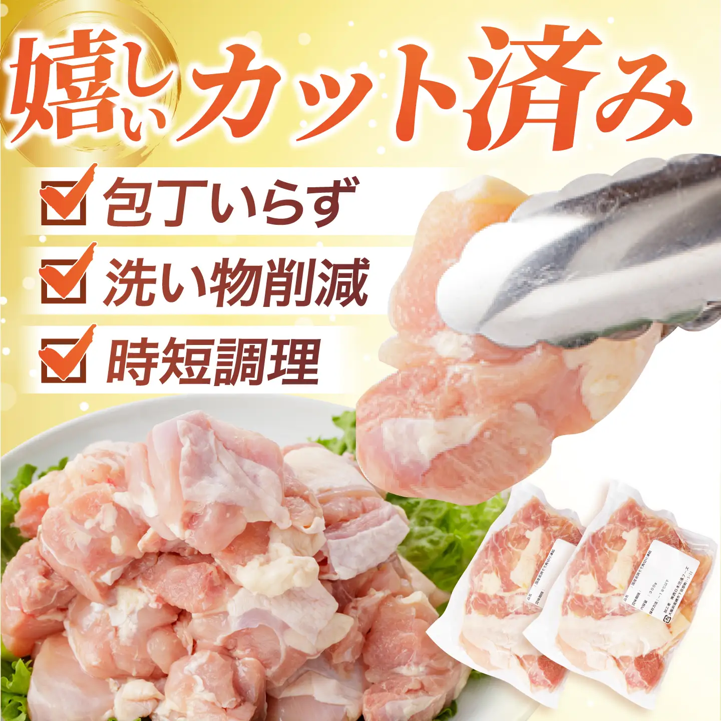 鶏肉 もも肉 1.5kg [AOCA003] 鶏肉
