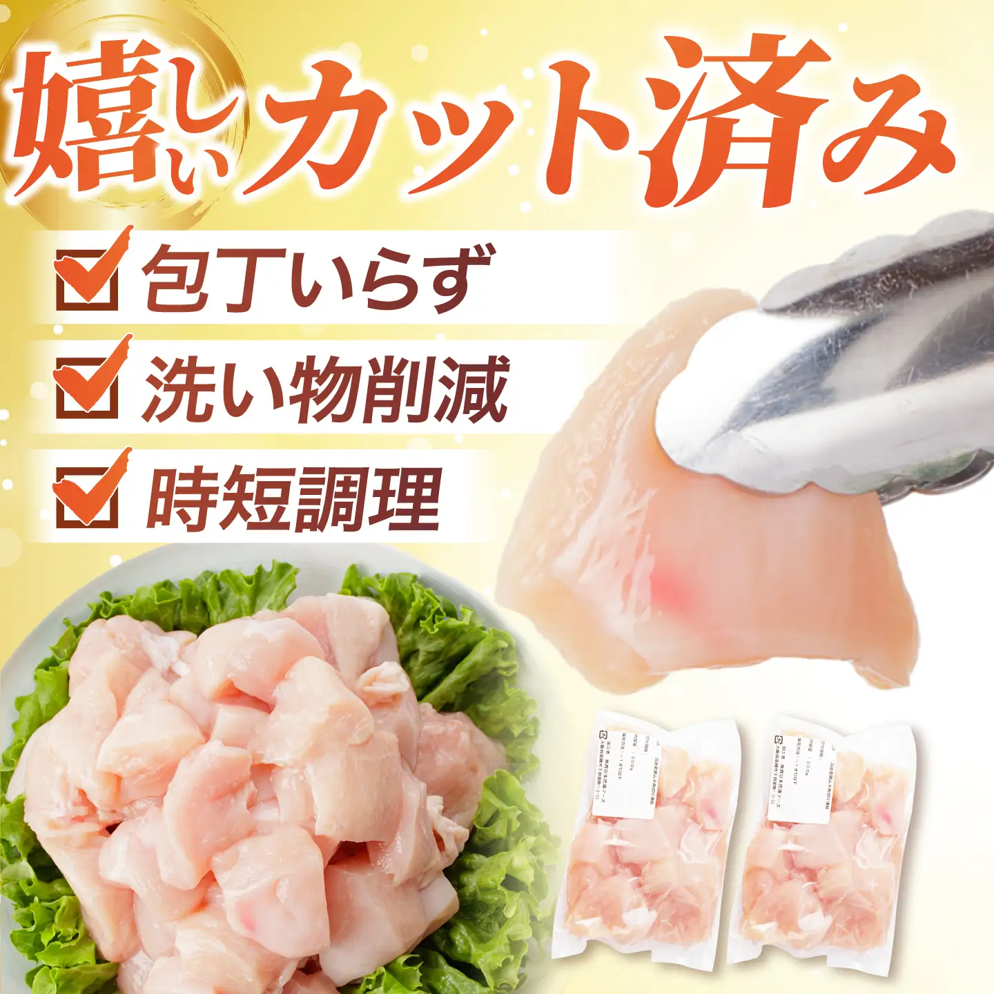 国産 鶏むね肉 6kg [AOCA007] 胸肉