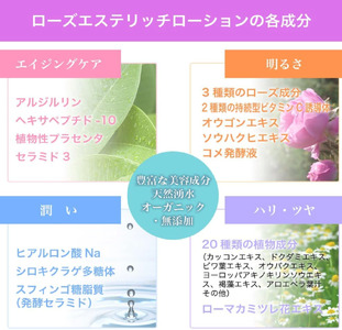 化粧水 ローズエステリッチローション 155mL 化粧品 コスメ スキンケア オーガニック ブルークレールオーガニクス