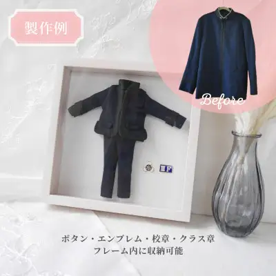 リメイク ミニチュア制服 1点
