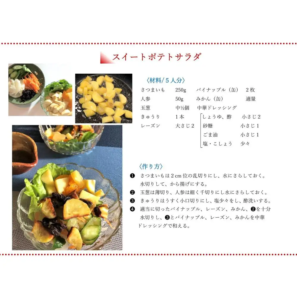 忍者の里甲賀 郷土料理集 (上巻・下巻）とかるたセット