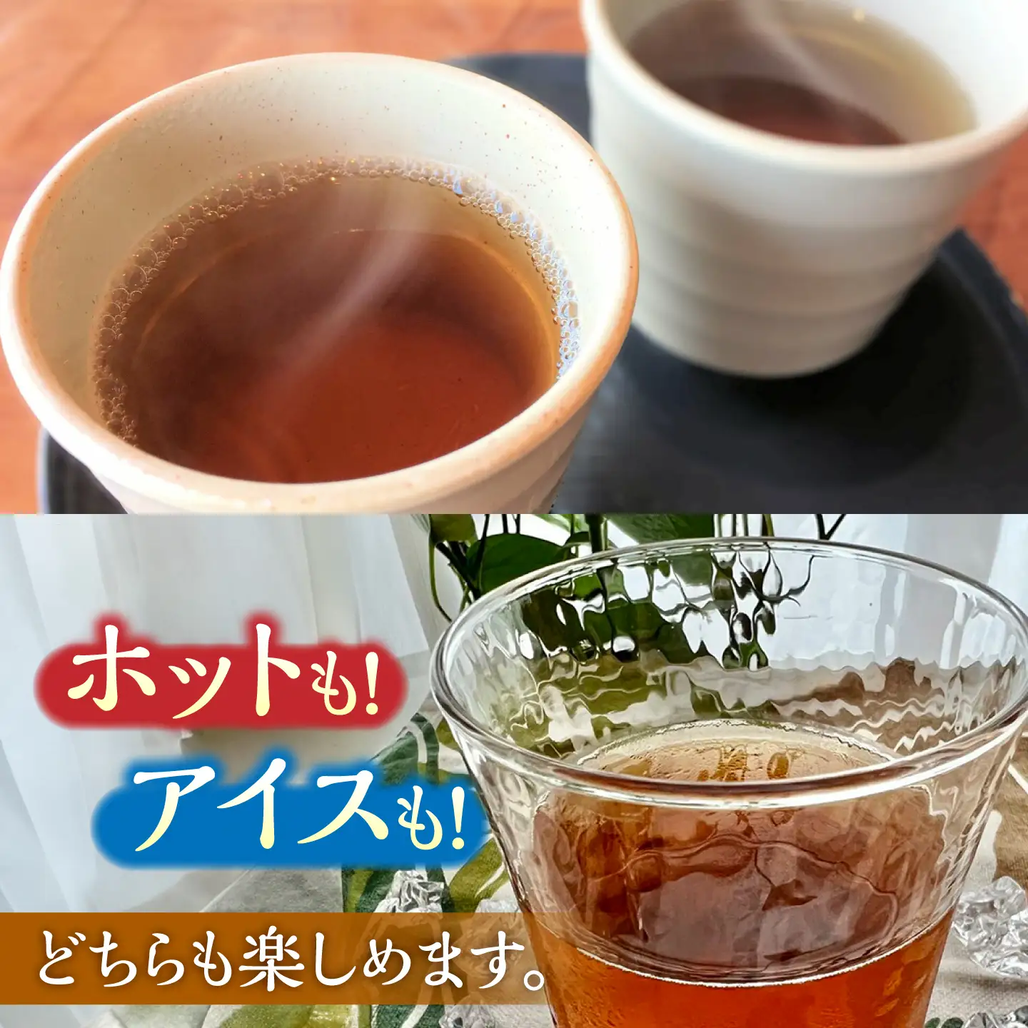 うれしの茶ティーバッグ 4種 /有限会社 原製茶園[UEJ006]お茶