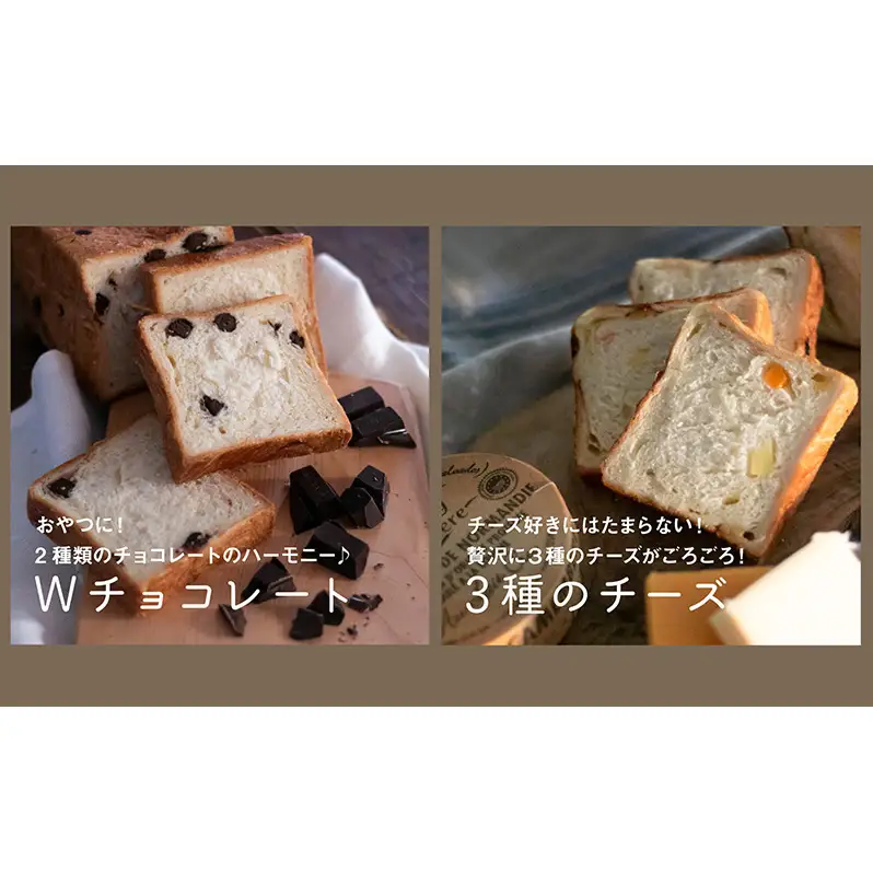 国産小麦使用 bakery laboのおすすめデニッシュ おまかせ4本セット パン デニッシュ ギフト セット 冷凍 静岡 静岡県 島田市