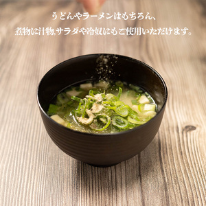 瀬戸内海産 かける煮干し粉 70g×2個 煮干し だし 国産 素材 にぼし 送料無料 愛媛県 松山市【IY023】