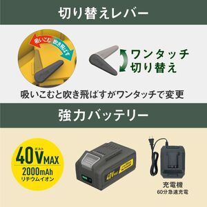 musashi BV-9400 充電式ブロワバキューム【2409O10824】