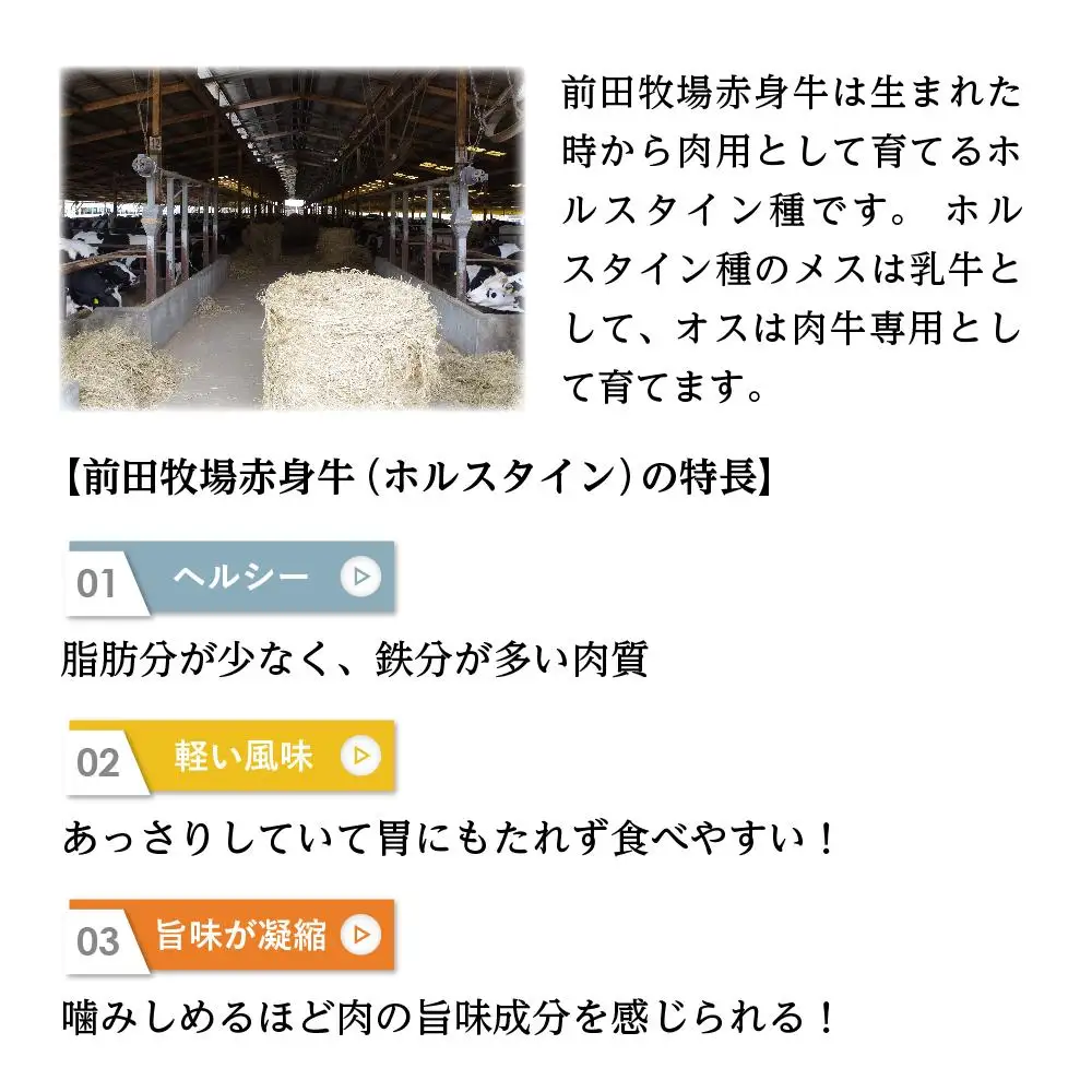 【大田原 前田牧場直送】赤身牛すき焼用切落し 500ｇ×2パック