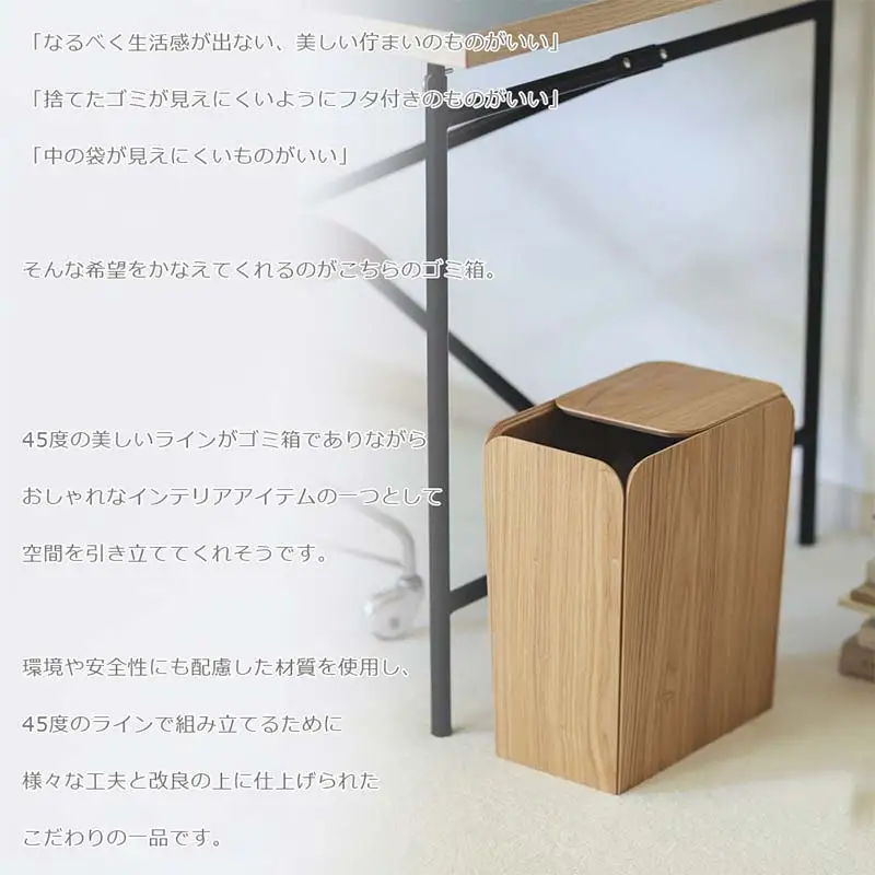 木製ダストボックス Spread dust bin（スプレッドダストビン） ash／SASAKI HOKKAIDO WOOD F6S-363