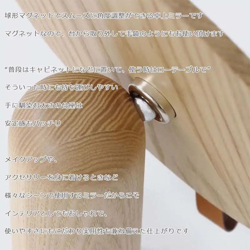 木製ミラー Pivot mirror（ピボットミラー） natural／SASAKI HOKKAIDO WOOD F6S-464