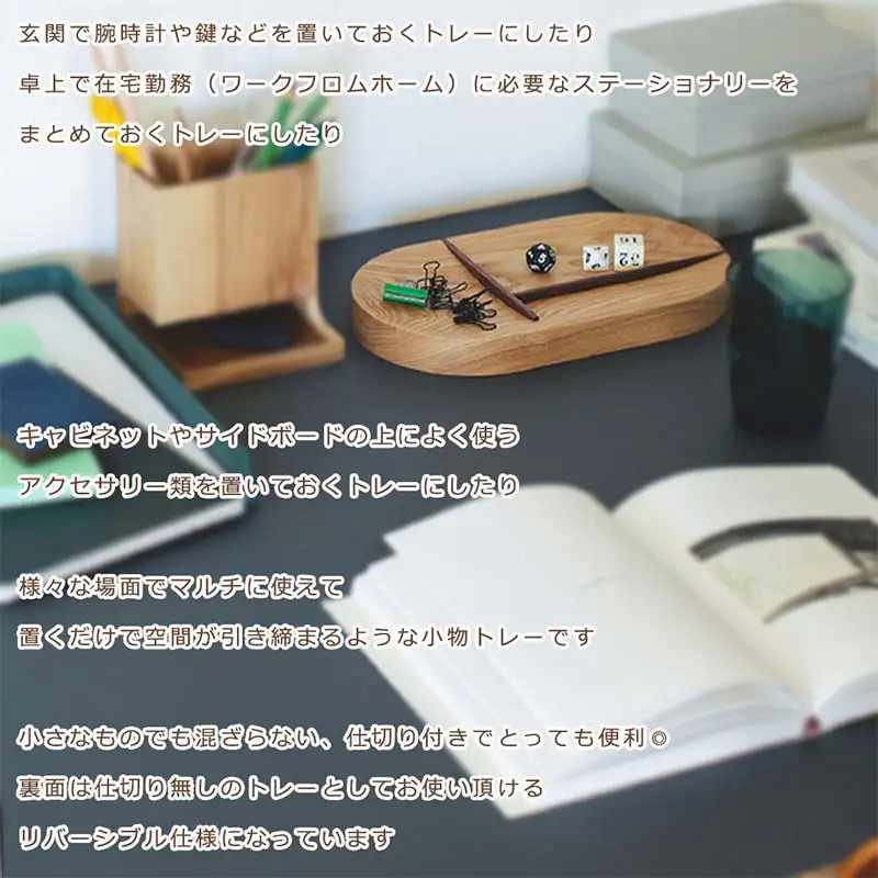 木製マルチトレー Split tray（スプリットトレー） large natural／SASAKI HOKKAIDO WOOD F6S-467