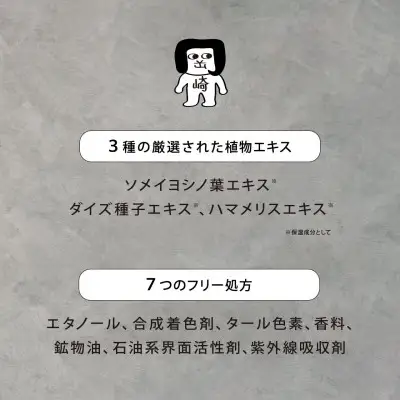 マスク オカザえもん フェイスマスク 3枚