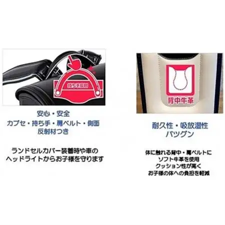 創業1955年 林カバン店オリジナルキューブランドセル(男の子) クロ×シルバーコンビ_装飾品・工芸品  鞄・バッグ かばん カバン_【1593652】