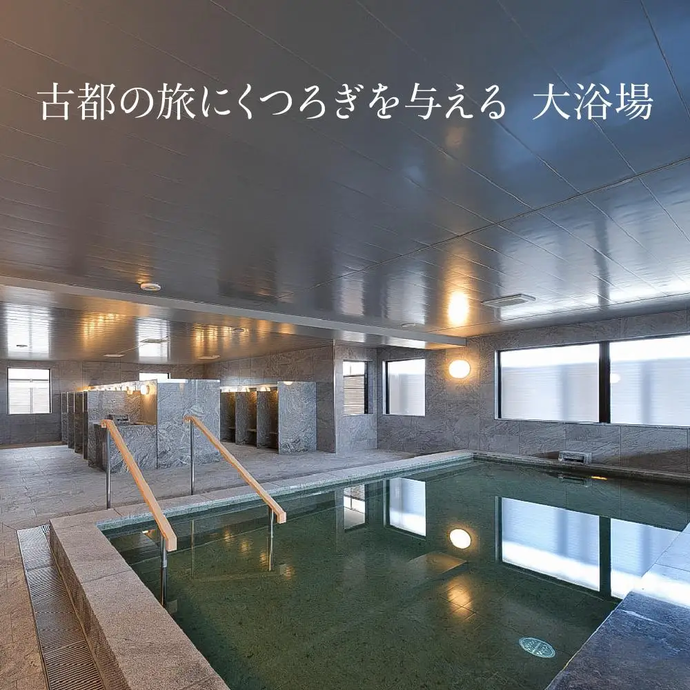 【ALA HOTEL KYOTO】ホテル宿泊ギフト券3,000円分｜京都 駅近 天然温泉 ビュッフェ 高評価 人気ホテル