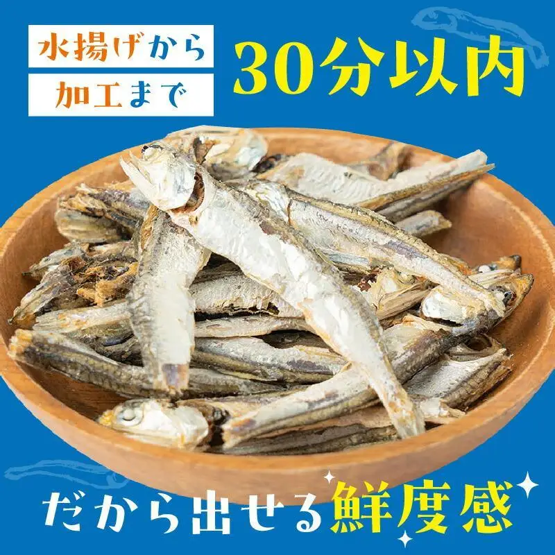 伊吹いりこの美味しい小魚シリーズ　ギフトセット　～厳選６種～