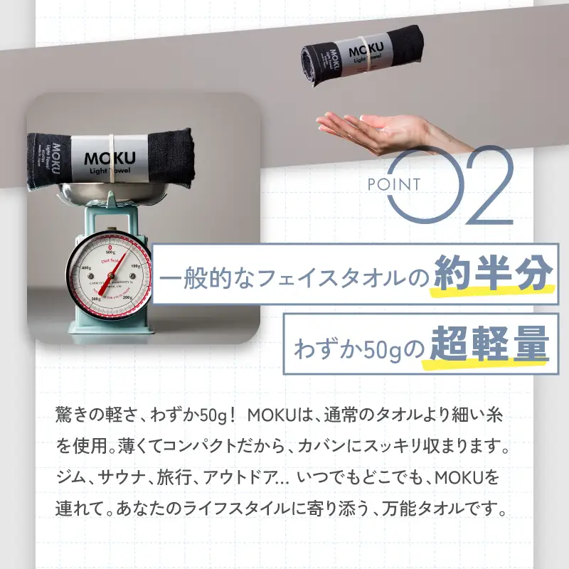 MOKU Mサイズ 同色3枚セット （カーキ）