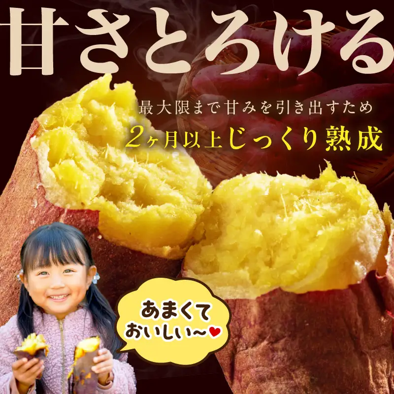 日本一！さつまいもオブザイヤー2部門受賞のサツマイモ農家が作る「紅はるか」の冷凍焼き芋1kg（5～8本程度）｜さつまいも