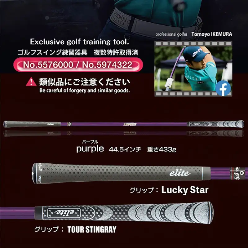 【シリーズ累計販売本数23万本・ドライバーショットの飛距離アップ！！】ワンスピードドライバー スコアアップ ゴルフ 練習器具 プロ ゴルファー 監修 絶賛