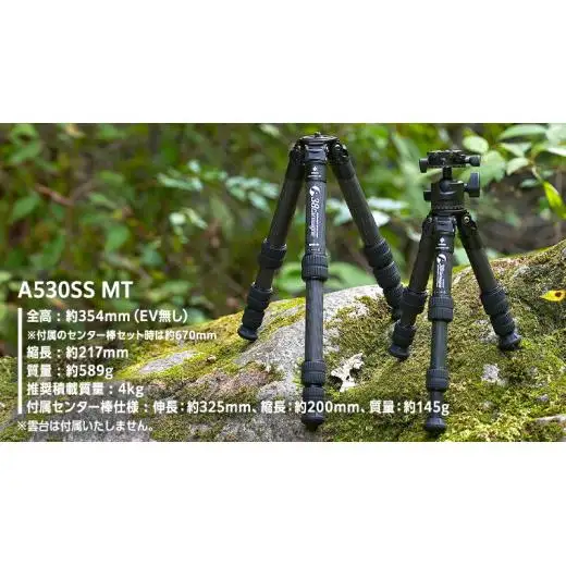 A38 Carmagne （ エーサンハチカルマーニュ 小 ) 三脚 キャンプ カーボン カメラ アウトドア camp 旅行 撮影 キャンブギア 38explore