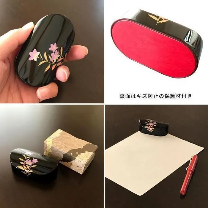 紀州漆器 文鎮 ペーパーウェイト 小判型 黒 桔梗【YG163】