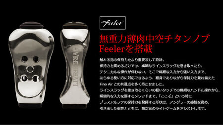 【チタン×ブラック】LIVRE リブレ Fairy 46（シマノS2タイプ）/ フェアリー46 釣り具 釣具 つり 釣り用品 フィッシング ノブ ハンドル リールハンドル カスタムハンドル カスタム釣り具 軽量 フィッシングギア / 亀山市 / 有限会社メガテック[AMBB243-2]