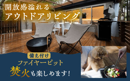 NAGI dog glamping ena 宿泊利用券 30，000円分 / 恵那市 / 関電サービス [AUFP004]