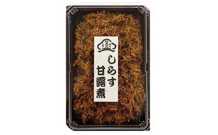 しらす詰合せ しらす甘露煮 ちりめん山椒 しらす詰合せ