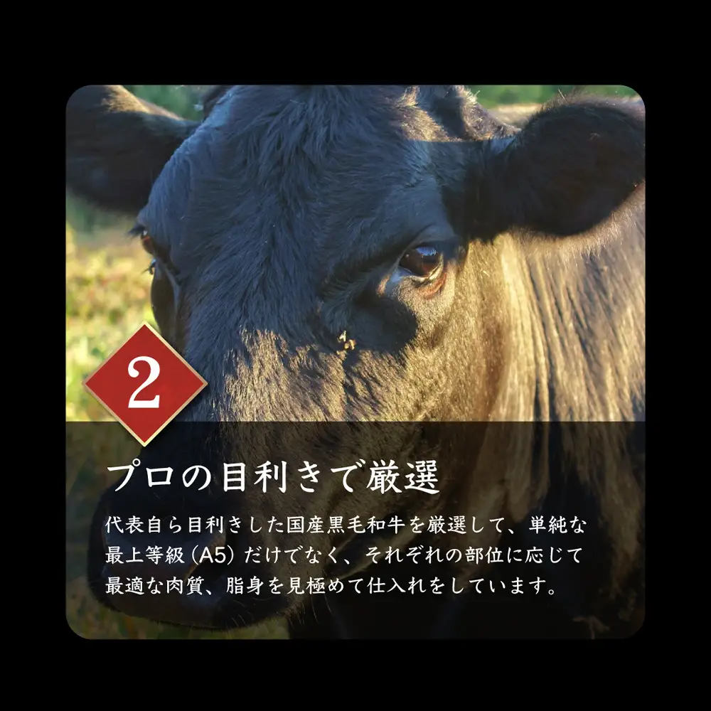 北海道産 黒毛和牛 A5 上カルビ  カイノミ・フランク・ヘットバラ各150g×3個(合計450g) すき焼き用【5700801】