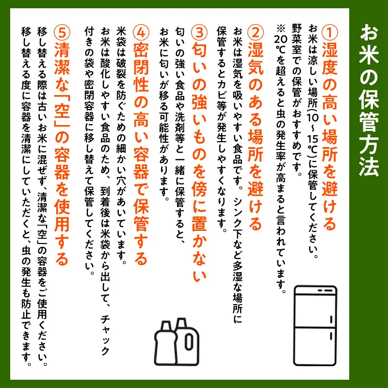 【令和8年産 先行予約  】まっしぐら10kg(精米)[hi-0062-010]