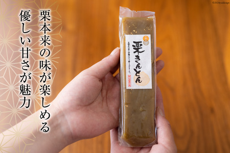 栗きんとん 180g × 3本 セット 箱無し