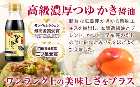 かき醤油のり佃煮セット KT-30　醤油 佃煮 のり