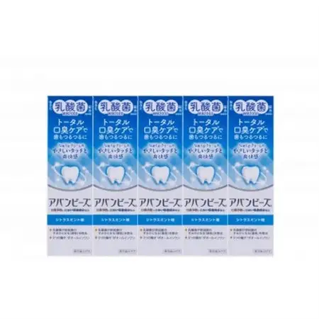 薬用歯みがき アバンビーズ(R)トータル口臭ケア 80g　5本セット_雑貨・日用品  日用品 _【1597234】