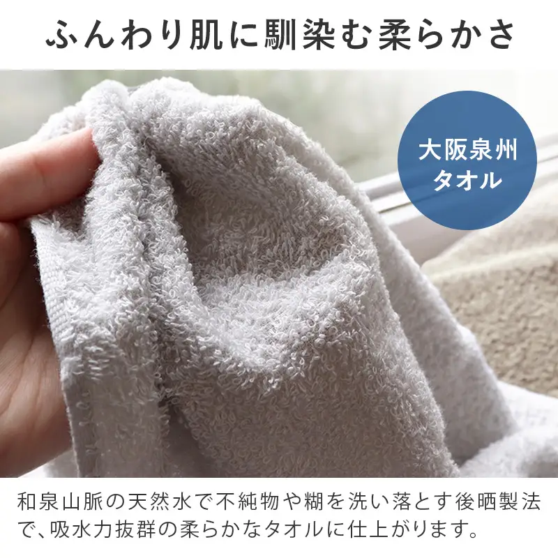 ヒオリエ 吸水速乾フェイスタオル 10枚 ブルーグレー＆ホワイト