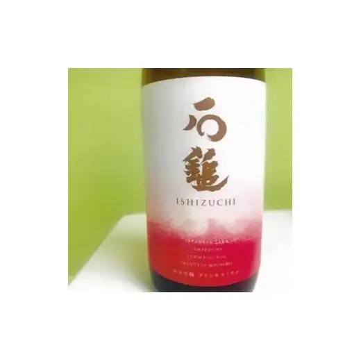 愛媛県酒造好適米「しずく媛」で醸した酒比べセット