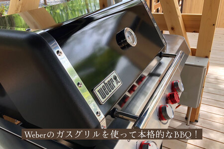 グランピング ＆ キャンプ CAMELLIA 気仙沼大島 お持ち込み BBQ プラン ペア 宿泊券 ＆ 気仙沼大島産 純椿油 30ml セット 