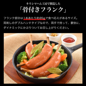 骨付きフランク 1.7kg │ｳｲﾝﾅｰｿｰｾｰｼﾞｳｲﾝﾅｰｿｰｾｰｼﾞｳｲﾝﾅｰｿｰｾｰｼﾞｳｲﾝﾅｰｿｰｾｰｼﾞｳｲﾝﾅｰｿｰｾｰｼﾞｳｲﾝﾅｰｿｰｾｰｼﾞｳｲﾝﾅｰｿｰｾｰｼﾞｳｲﾝﾅｰｿｰｾｰｼﾞｳｲﾝﾅｰｿｰｾｰｼﾞｳｲﾝﾅｰｿｰｾｰｼﾞｳｲﾝﾅｰｿｰｾｰｼﾞｳｲﾝﾅｰｿｰｾｰｼﾞｳｲﾝﾅｰｿｰｾｰｼﾞｳｲﾝﾅｰｿｰｾｰｼﾞｳｲﾝﾅｰｿｰｾｰｼﾞｳｲﾝﾅｰｿｰｾｰｼﾞｳｲﾝﾅｰｿｰｾｰｼﾞｳｲﾝﾅｰｿｰｾｰｼﾞｳｲﾝﾅｰｿｰｾｰｼﾞｳｲﾝﾅｰｿｰｾｰｼﾞｳｲﾝﾅｰｿｰｾｰｼﾞｳｲﾝﾅｰｿｰｾｰｼﾞｳｲﾝﾅｰｿｰｾｰｼﾞｳｲﾝﾅｰｿｰｾｰｼﾞｳｲﾝﾅｰｿｰｾｰｼﾞｳｲﾝﾅｰｿｰｾｰｼﾞｳｲﾝﾅｰｿｰｾｰｼﾞｳｲﾝﾅｰｿｰｾｰｼﾞｳｲﾝﾅｰｿｰｾｰｼﾞｳｲﾝﾅｰｿｰｾｰｼﾞｳｲﾝﾅｰｿｰｾｰｼﾞｳｲﾝﾅｰｿｰｾｰｼﾞｳｲﾝﾅｰｿｰｾｰｼﾞｳｲﾝﾅｰｿｰｾｰｼﾞｳｲﾝﾅｰｿｰｾｰｼﾞｳｲﾝﾅｰｿｰｾｰｼﾞｳｲﾝﾅｰｿｰｾｰｼﾞｳｲﾝﾅｰｿｰｾｰｼﾞｳｲﾝﾅｰｿｰｾｰｼﾞｳｲﾝﾅｰｿｰｾｰｼﾞ IR