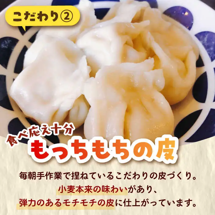 【モチッ！じゅわ～！手作り餃子】冷凍生餃子　水餃子 30個 【点心屋台くまや】[QG02]