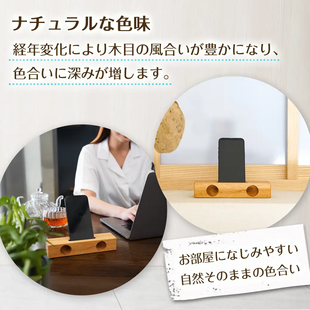 楠の木のウッドスマホスピーカー(ボックス形)〔LE-4301〕_(都城市) 国産 楠の木 くすのき 天然木 無垢材 自然の香り 木製家具製造メーカー 橋詰家具 はしづめ家具 スピーカー 電池・電源不要 アウトドア 日本製