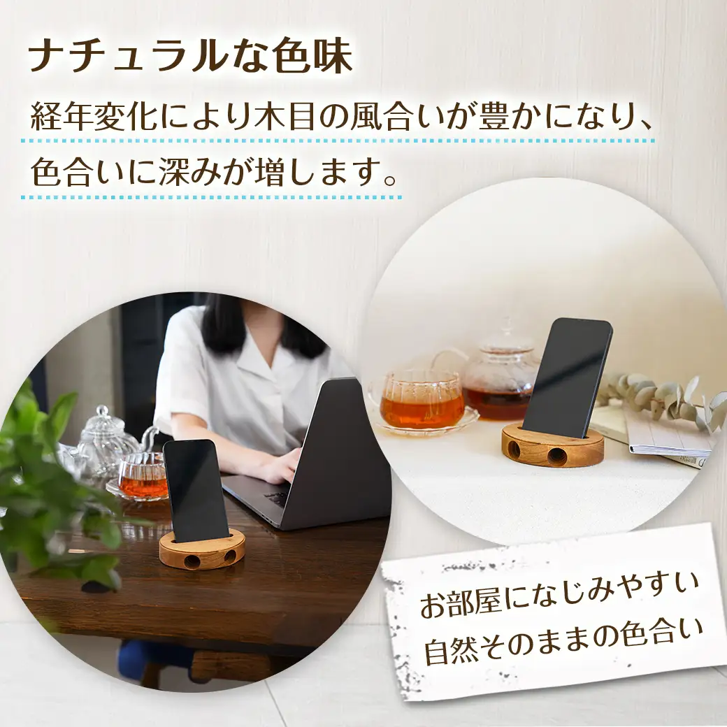 楠の木のウッドスマホスピーカー(オーバル形)〔LE-4302〕_(都城市) 国産 楠の木 くすのき 天然木 無垢材 自然の香り 木製家具製造メーカー 橋詰家具 はしづめ家具 スピーカー 電池・電源不要 アウトドア 日本製