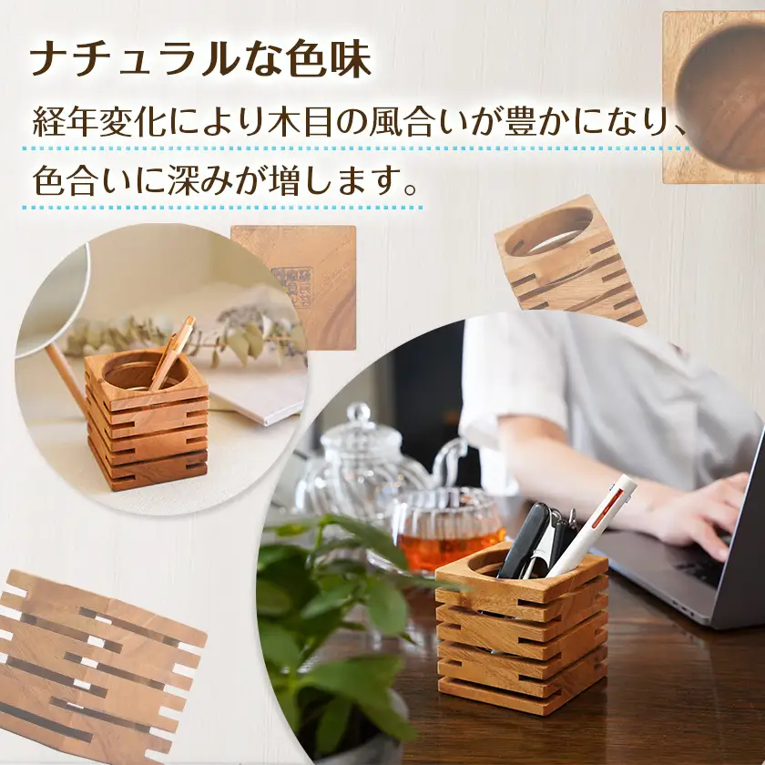 楠の木のペンスタンド(キューブ形)〔LF-4302〕_(都城市) ペン立て 国産 楠の木 くすのき 天然木 無垢材 自然の香り 木製家具製造メーカー 橋詰家具 はしづめ家具 日本製