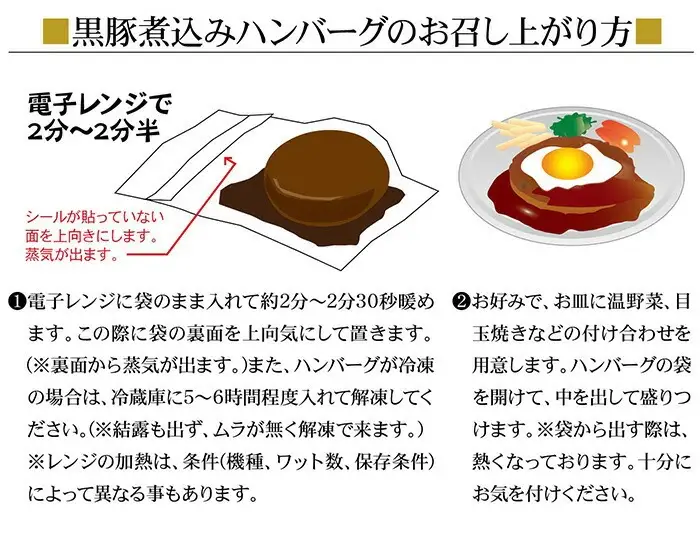 金の桜黒豚 3種 おかず 詰め合わせ 18食分「黒豚煮込み ハンバーグ （180g×6袋）」「黒豚チーズインハンバーグ（180g×6袋）」「 黒豚味噌ステーキ（90g×6袋）」【00-057-40】