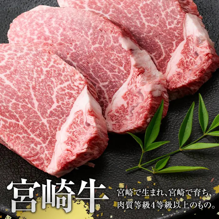 宮崎牛肩ローススライス(計1.6kg・400g×4P) 国産 宮崎県産 宮崎牛 牛肉 すき焼き A4 和牛 ブランド牛 肩ロース 【MI044】【(株)ミヤチク宮崎加工センター】