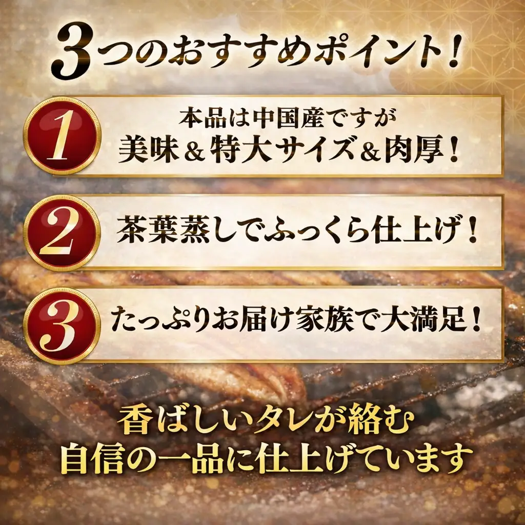 【うなぎ】 特大 訳あり 3尾 1.1kg うなぎ 