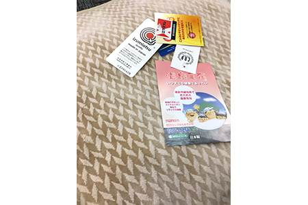C.R.P加工毛布　ソフトマイヤー毛布　ダブルサイズ　ベージュ　1枚　11701柄 [0629]